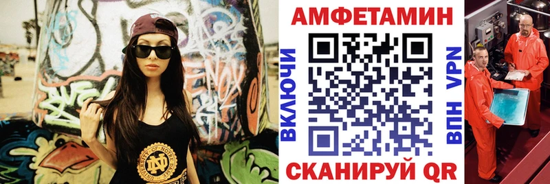 Амфетамин 98%  Купить где  Кандалакша 