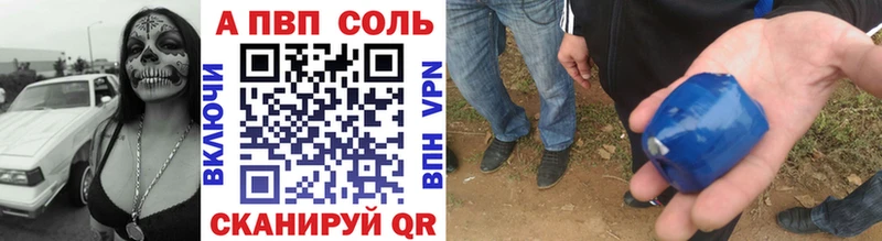 Купить где  Кандалакша  Альфа ПВП Crystall 