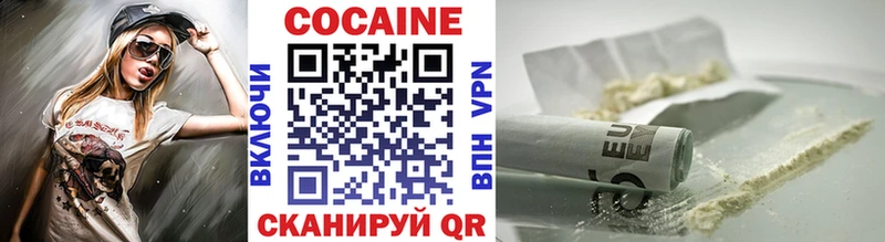 Cocaine 98%  Купить где  Кандалакша 