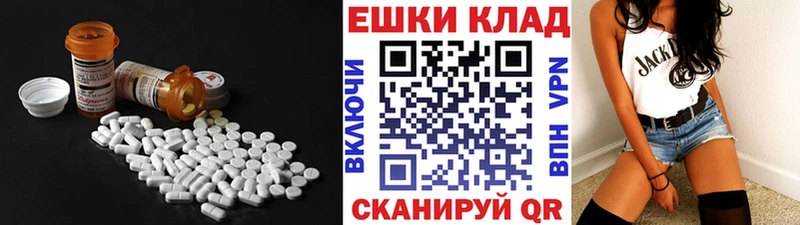Экстази VHQ  Купить закладки  Кандалакша 