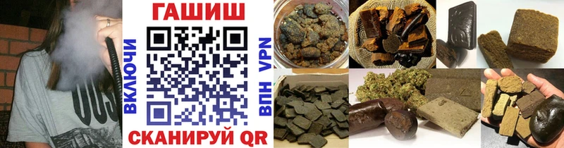 ГАШ VHQ  Купить где  Кандалакша 