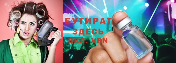 мяу мяу мука Богданович