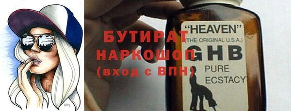 марихуана Богородицк