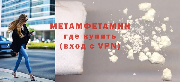 марихуана Богородицк