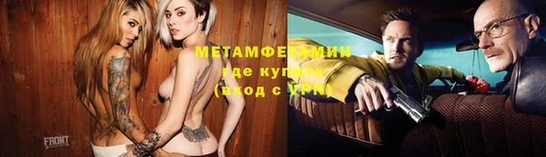 молекула духа Богородск