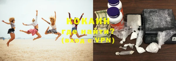 марихуана Богородицк