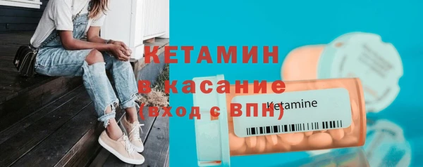 марихуана Богородицк