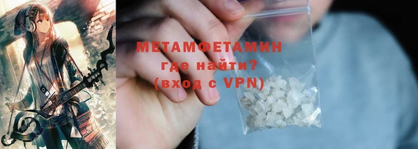 молекула духа Богородск