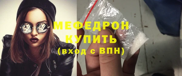 мяу мяу мука Богданович