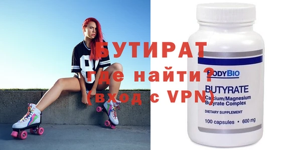 молекула духа Богородск