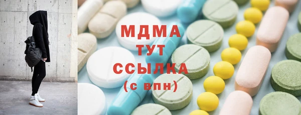 марихуана Богородицк