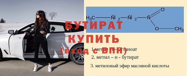 марихуана Богородицк