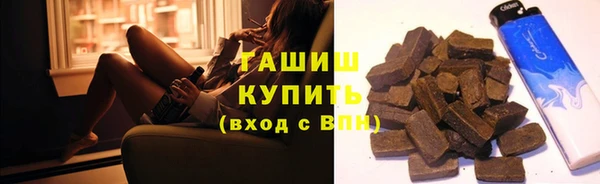 марихуана Богородицк