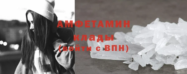 марихуана Богородицк