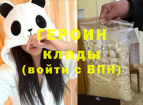 марихуана Богородицк