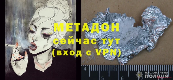 молекула духа Богородск
