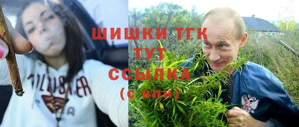 марихуана Богородицк