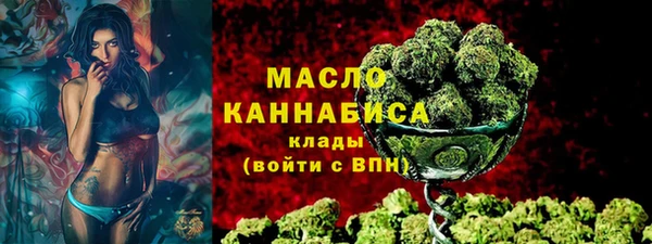 марихуана Богородицк