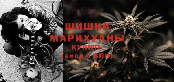 марихуана Богородицк