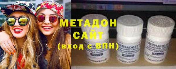 молекула духа Богородск