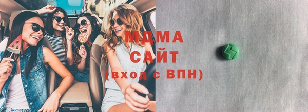 мескалин Беломорск