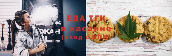 молекула духа Богородск