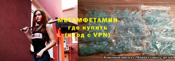 марихуана Богородицк