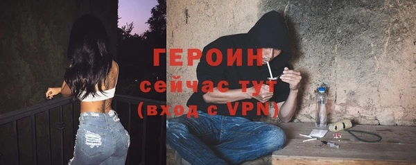 молекула духа Богородск