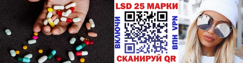 Купить закладки  Кандалакша  LSD-25 экстази ecstasy 