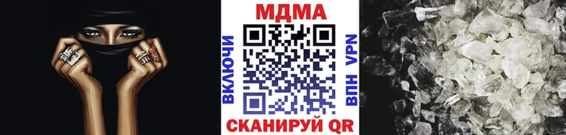МДМА VHQ  Купить  Кандалакша 