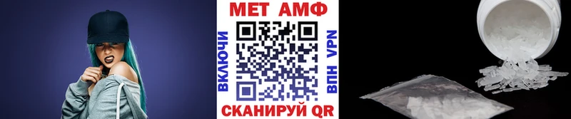 МЕТАМФЕТАМИН Декстрометамфетамин 99.9%  Купить  Кандалакша 