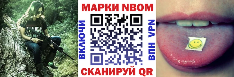Купить закладки  Кандалакша  Марки N-bome 1500мкг 