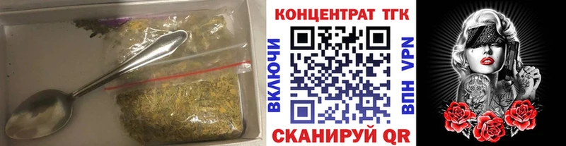 ТГК Wax  Купить  Кандалакша 
