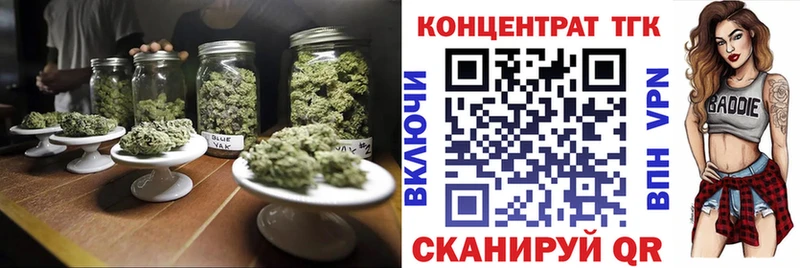 ТГК THC oil Кандалакша